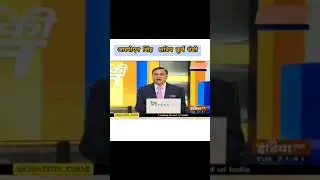 R P N singh Kshatriya kurmvanshi