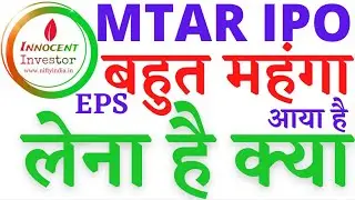 MTAR IPO ANALYSIS | MTAR IPO GREY MARKET PREMIUM | MTAR IPO APPLY OR NOT | MTAR IPO LISTING DATE |