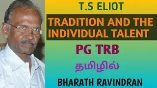 Tradition and the Individual Talent by T.S Eliot/ in Tamil / PG TRB / Bharath Ravindran