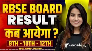 📌RBSE Board Result 2025 BIG Update | Class 8th 10th 12th Result Date Out | Rajasthan board Results ?