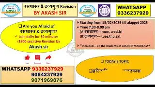 TOPIC HARITAKI | RASASHASTRA & DRAVYAGUNA REVISION BY AKASH SIR