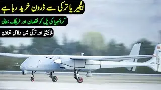 Crimean Bridge Incident | Algeria to Buy Turkish Drone | Malaysia & Turkish Cooperation