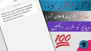 Telenor New 2019 Free MB Code 4GB MB Free Internet | Free MB | 2019