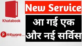 Fritware New Service. Khata Book Service . Best B2B service Provider In India. Best AEPS service