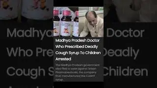 Madhya Pradesh Doctor Who Prescribed Deadly Cough Syrup To Children Arrested #trending #shorts