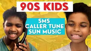 Life Of 90skids | Pocketcinema | Joshua And Nirmal | Coneice