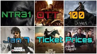 Sankranthi movies ticket prices, #NTR31#Devara#gamechanger updates