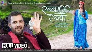 Rabba O Rabba (Full Video) ! Vicky Chauhan Ft Rajeev Negi ! Pahari Song ! Satrang Entertainers