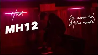MH12 - MC STAN | INSAAN | 2022 4K VIDEO  #MH12 #mcstan #hindirecords