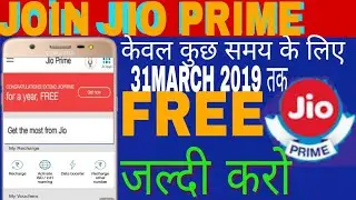 JIO Prime Membership free till 2019!! JIO Prime membership complete now