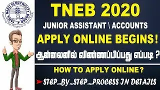 How to Apply || TNEB 2021 Junior Assistant ஆன்லைனில் விண்ணப்பிப்பது எப்படி ? || TANGEDCO Apply 2021