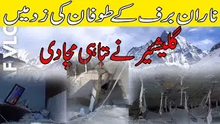Glacier Hits NaranUpdate on Hotel Damage and Local Impact  Naran impact of Glaciers #NomadAltaf