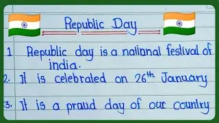10 Best Lines On Republic DayIn English |Republic Day Essay| 26 January Essay In English