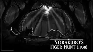 Norakuro&rsquo;s Tiger Hunt (1938) | Rare Paramount Anime Short