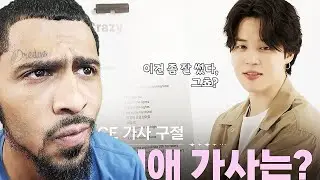 Dredae REACTS to Jimin's favorite lyrics from Face..