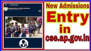New Admissions Entry in cse web site l New students Insertion in child info