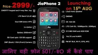 jio Phone 2 Launching TODAY |  Price,3000  Features, MONSOON HUNGAMA OFFER 2018