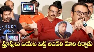 Actor VK Naresh Revealed Prakash Raj Shocking Video Shocking Video | Maa Elections 2021 | Film Jalsa
