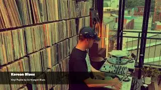 [Vinyl only] 짙은 밤...혼자 듣기 좋은 코리안 블루스 Korean Blues 플레이리스트 by DJ Mangmi Blues