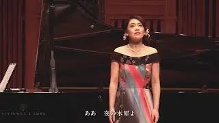 木犀のセレナーデ　関根栄一 詩／湯山昭 曲