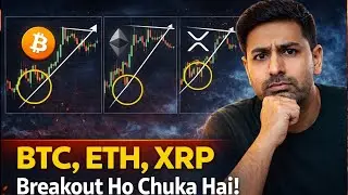 Bitcoin, Ethereum & XRP Breakout Analysis | What&rsquo;s Next?