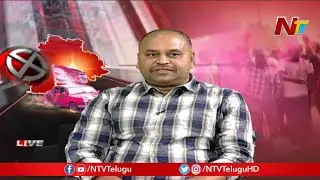 Special Discussion On Telangana Municipal Election Results | TRS Victory | NTV