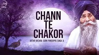 Chann Te Chakor | Giani Pinderpal Singh Ji | Fizza Records