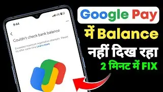 Couldn't Check Bank Balance Google Pay Problem Solution | Fix Google pay Balance Check Problem