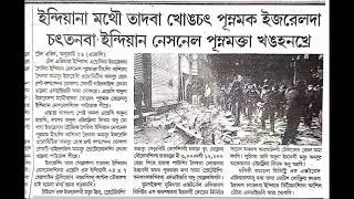 Latest Manipuri News 17Jan Evening #latestnews #manipurinews #news #impacttvnews #tomtvmanipurinews