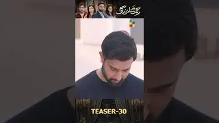 Rang Badlay Zindagi - Episode 30 Teaser #shorts #humtv #noorhassan #nawaalsaeed #omershahzaad