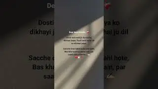 #viral beautiful #dear #beast #firends ❤️ #dost #woha👇 #hoata ha jo dunia sa be jaisa peyar karta ha