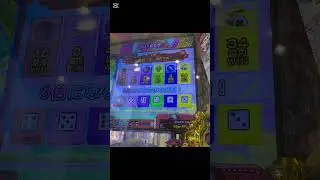 【桃鉄メダルゲーム】今日の決算ボーナス