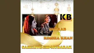 Saheliye Eid Mubarak