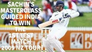 2009 NZ Tour 1st Test Match || 2009 NZ Tour Highlights || Sachin Tendulkar 160 runs vs NZ 2009 Tour