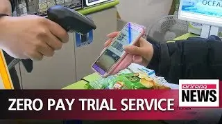 Seoul's Zero Pay trial service begins on Thursday