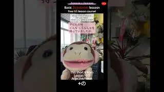 Learn & Practice Adjective/Noun+の-e in 1minute! Japanese x Japanese learning course  S10-3