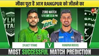 BPL 2025 23rd Match - Sylhet Titans vs Rangpur Riders Prediction| SYT vs RGR #BPL2026 #bangladesh