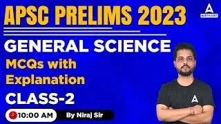 APSC Assam Preparation | General Science MCQs for APSC Prelims 2023 Preparation | Class 2