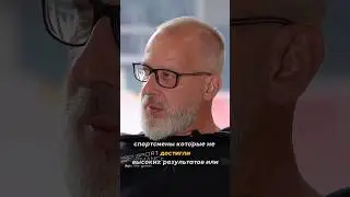 Спортсмены, которые не достигли высоких результатов - хорошие менеджеры?