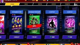 Взлом ресурсов в игре Teenage Mutant Ninja Turtles Legend (Game Guardian)
