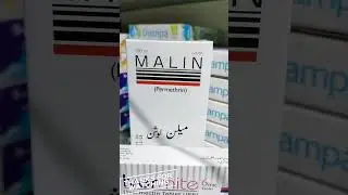 kharish ki sub se achi medicine 💊..10days mai kharish ka complete illaj..karin