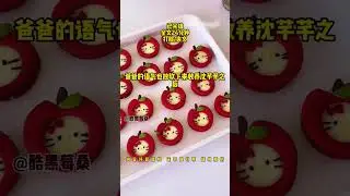 大女主复仇爽文，全文24分钟 #一口气看完系列 #文荒推荐 #宝藏小说 #适合女生看的小说推荐 #小说