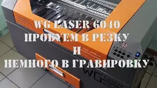 Лазерные станки, резка, гравировка, контроллер M2 Nano и немного лирики 
