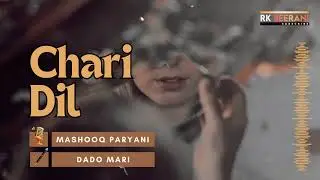 Chari Dil by Mashooq Ali Paryani | Dado Mari - Sindhi Song @RKBEERANI