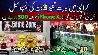 All Items Mega Sale For 3 Days 😍 | iPhone Oil Grocery Women Imported Clothes Brand