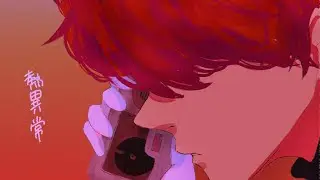 熱異常 / いよわ - 吉沢ぽわ 【歌ってみた】