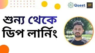 01. How to Complete Deep Learning & AI Course? | Guidelines | Bangla