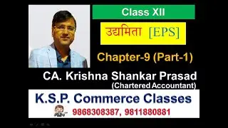 EPS Chapter-9 Class 12