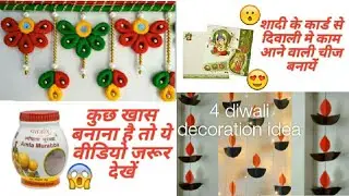 4 diwali decoration idea | diy shivani |#festival_season