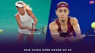 Elina Svitolina vs. Aleksandra Krunic | 2018 China Open First Round | WTA Highlights 中国网球公开赛